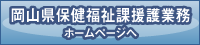 ���R���ی������ۉ���Ɩ��z�[���y�[�W��